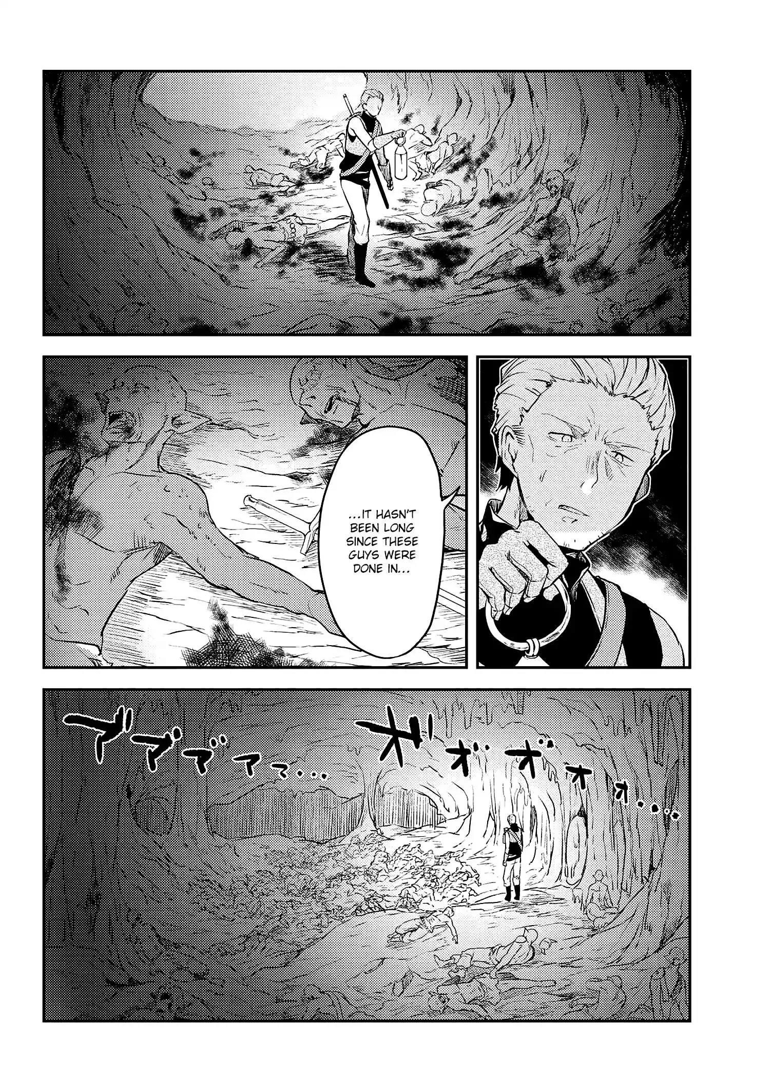 Ubau Mono Ubawareru Mono Chapter 6.4 2